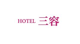 ホテル 三容|ラブホ